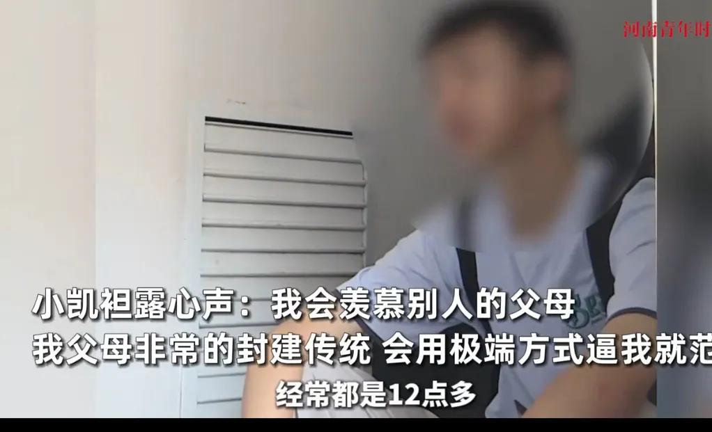 尖子生沉迷手機(jī)高考失常被掃地出門