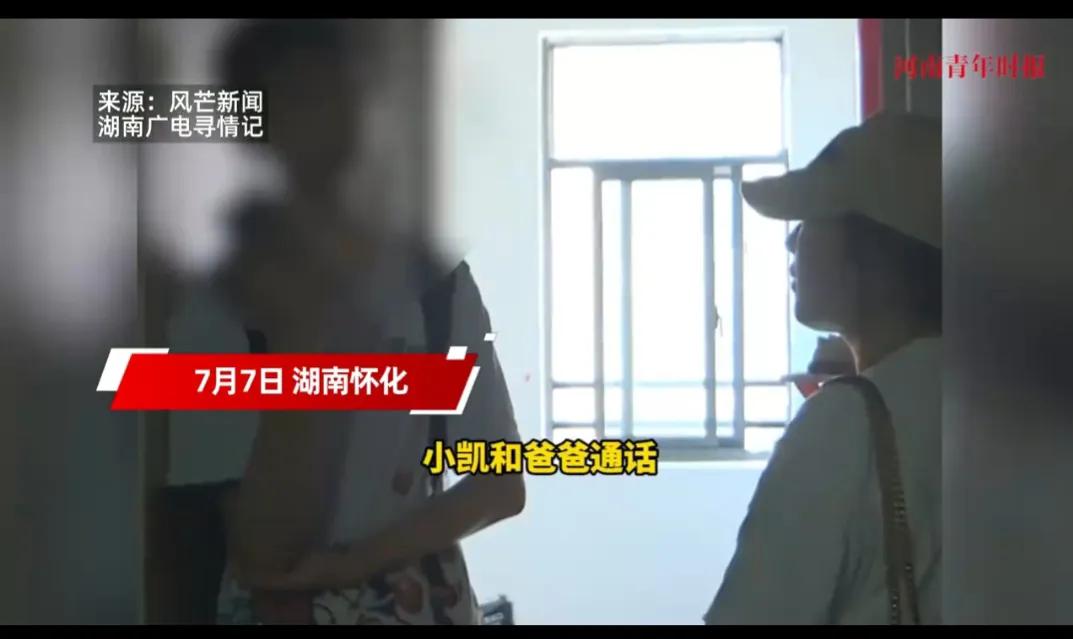 尖子生沉迷手機(jī)高考失常被掃地出門