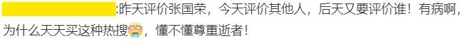 接連爆料華語頂流大瓜 王晶被罵慘了