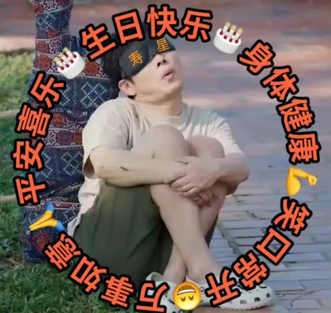寶石老舅回復鹿晗