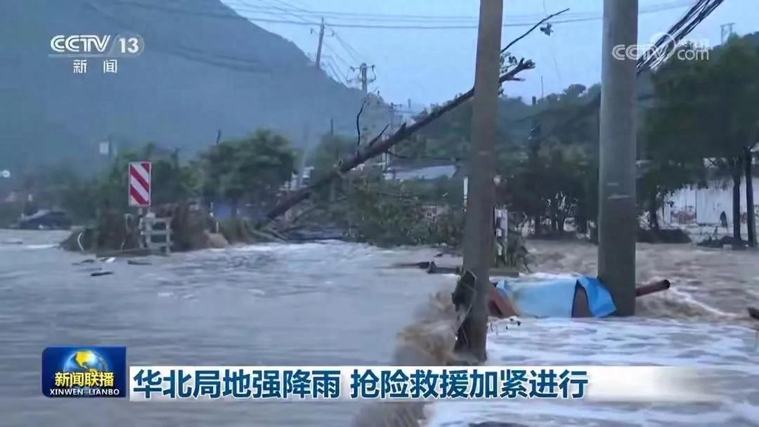 華北局地強降雨 搶險救援加緊進行