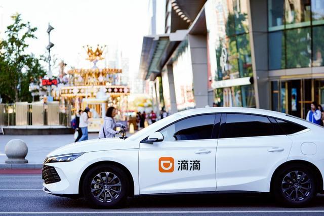 滴滴:國慶中秋異地打車需求將上漲51% 4億元補貼鼓勵司機好服務