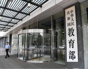 教育部:進(jìn)一步加強(qiáng)中小學(xué)生心理健康工作