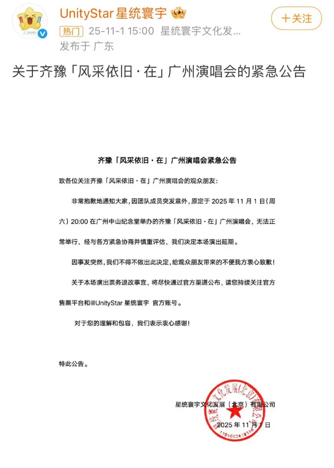 屠穎突發意外離世,林俊杰、楊丞琳發文悼念