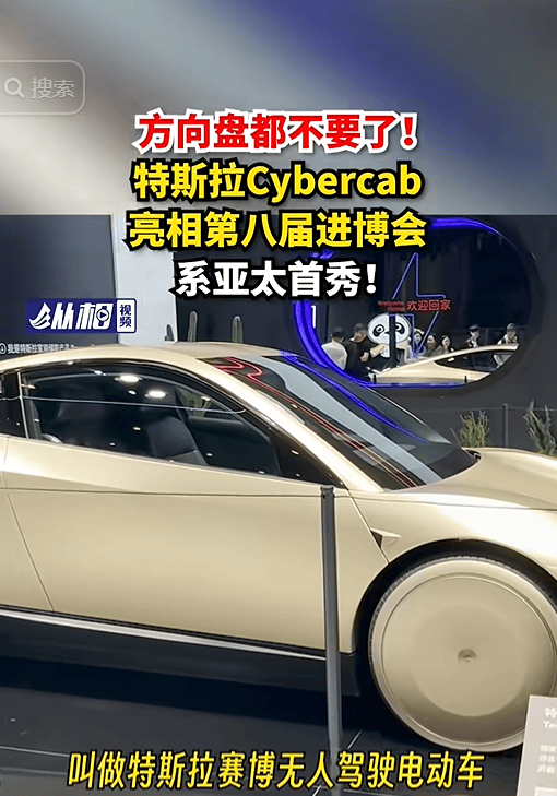 沒方向盤,沒腳踏板,只有倆座椅,特斯拉新車型亮相,評論區笑噴