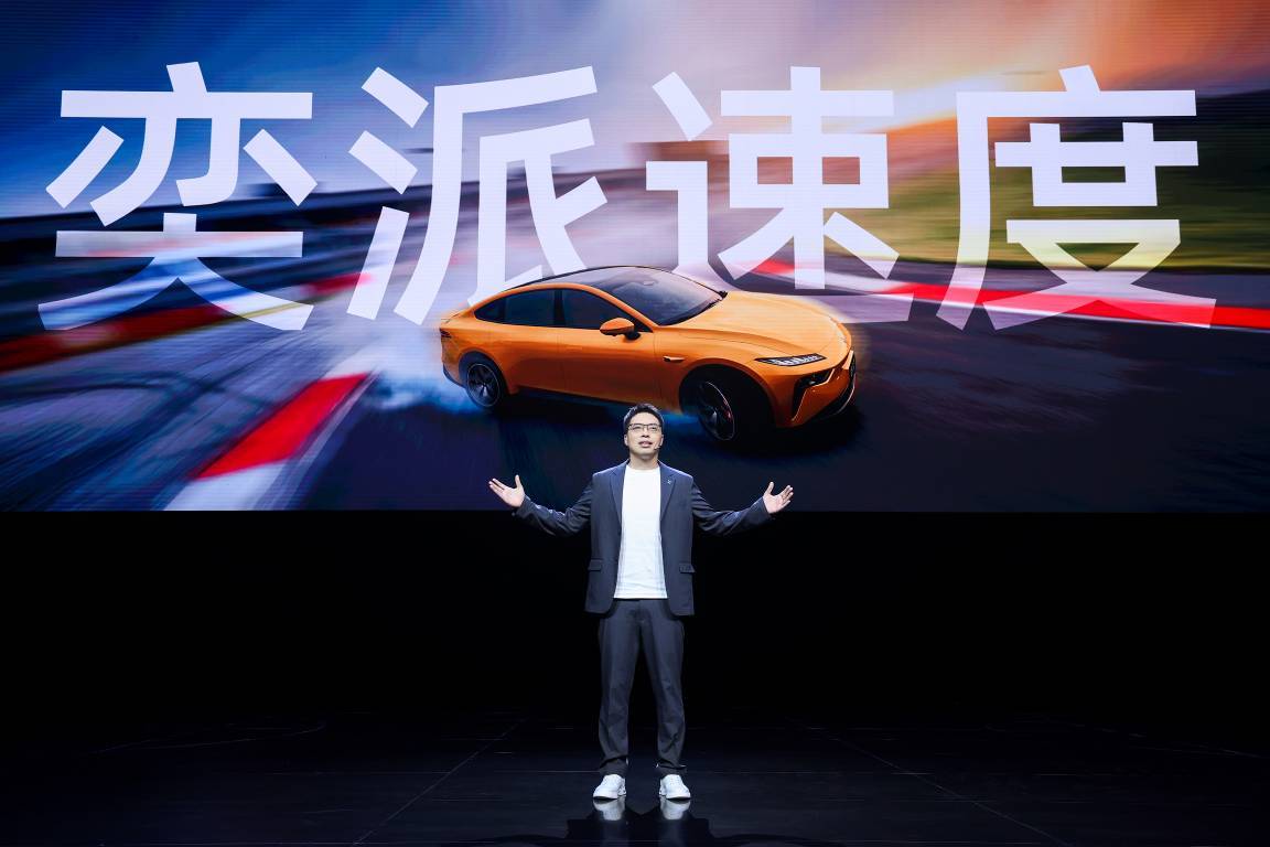 全新“智美超能轎跑”eπ007+上市,限時價13.99萬元起