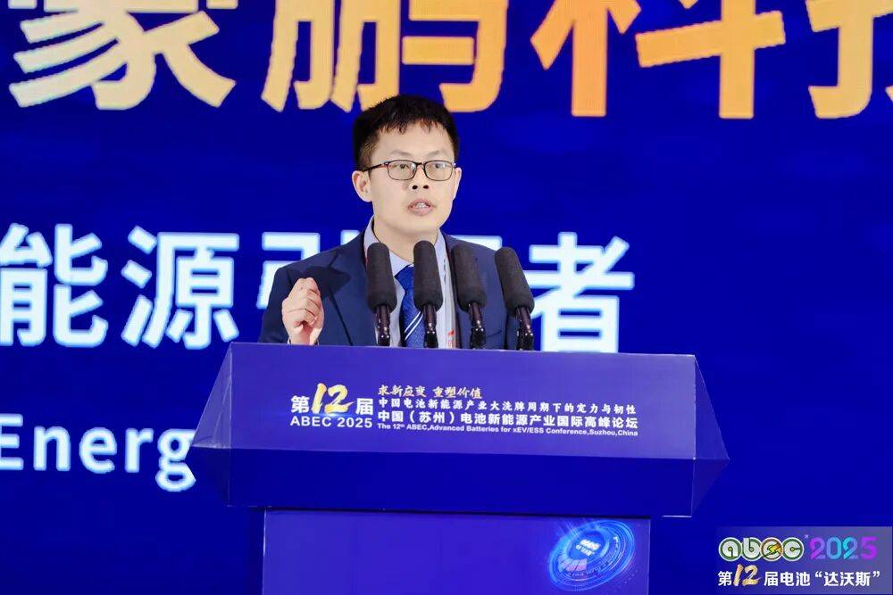 夏華榮:雙空氣電池重新定義電池安全性的極限