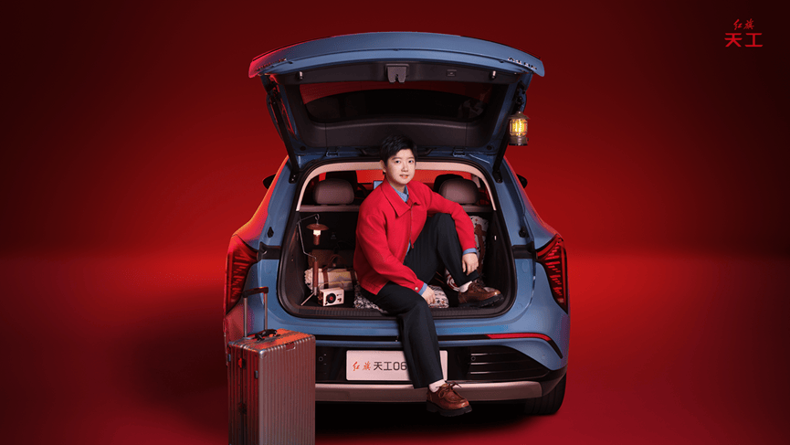 不止于“破圈”,紅旗品牌煥新的“全維進化論”