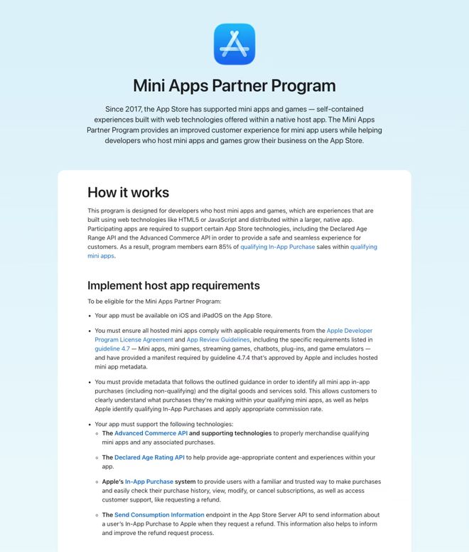 iOS 為微信小程序「正名」,騰訊移動生態的新轉機
