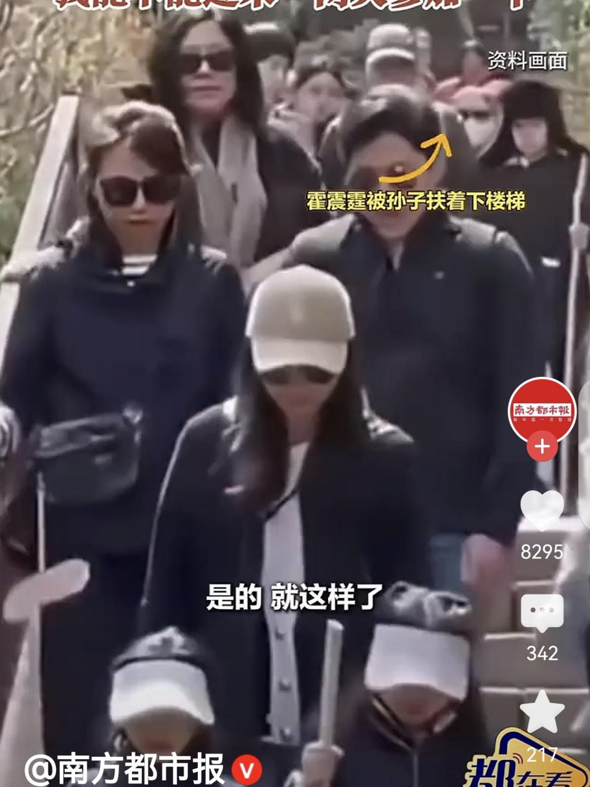 霍震霆笑談隔代親!主動求加入孫子旅行團