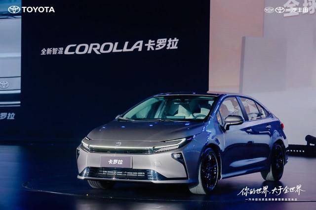 三款新車齊發(fā),一汽豐田技術(shù)品牌邁入新階段