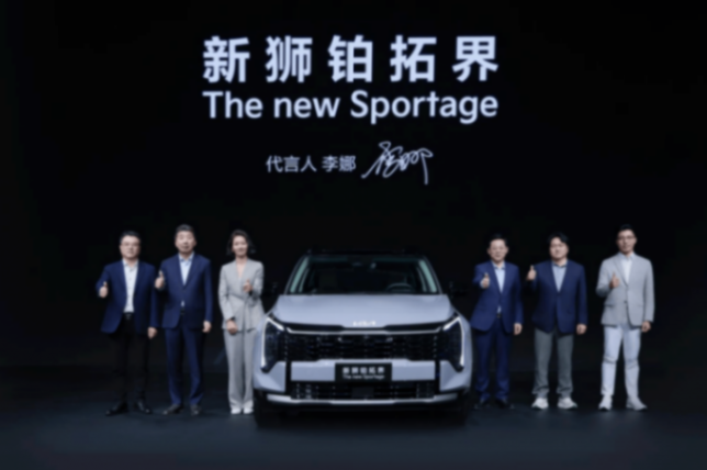 全球網(wǎng)壇先鋒李娜代言 新獅鉑拓界廣州車展首發(fā)亮相