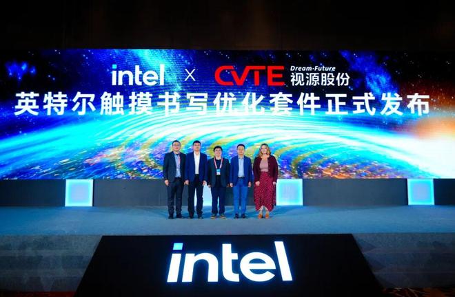 英特爾推出觸摸書寫優(yōu)化套件,延遲降低至50毫秒左右