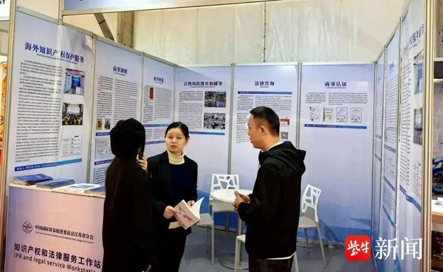 江蘇30家企業(yè)亮相首屆摩洛哥電動車及儲能展