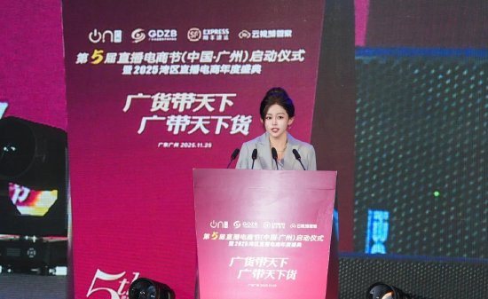 第五屆直播電商節開幕 初瑞雪分享辛選轉型成果