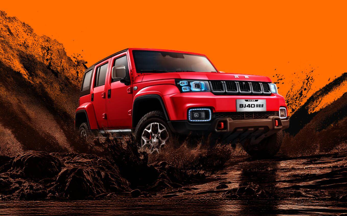 想買硬派越野的看過來 三款新車來襲 北京越野BJ40探險家領銜