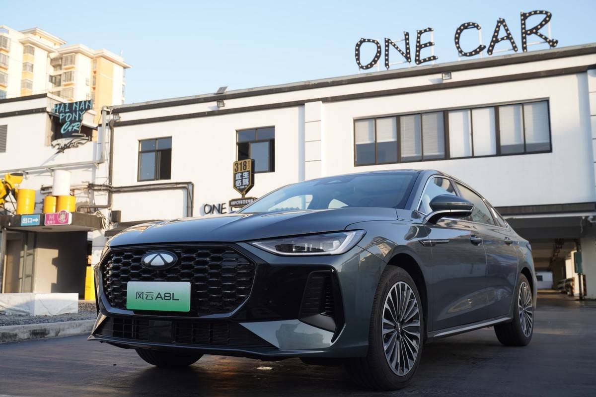 不止省油,更要“反向虛標”,風云A8L重構混動能耗認知