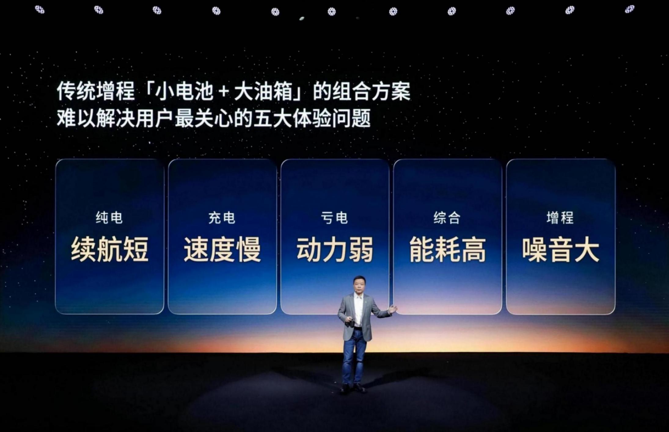 強強聯(lián)手,小鵬 X9 與華為共造「下一代」增程系統(tǒng)