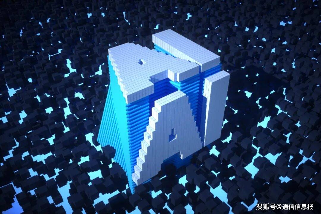 2025數智科技生態大會|中國電信發布云網融合2035技術白皮書! 引領AI原生新基建航向