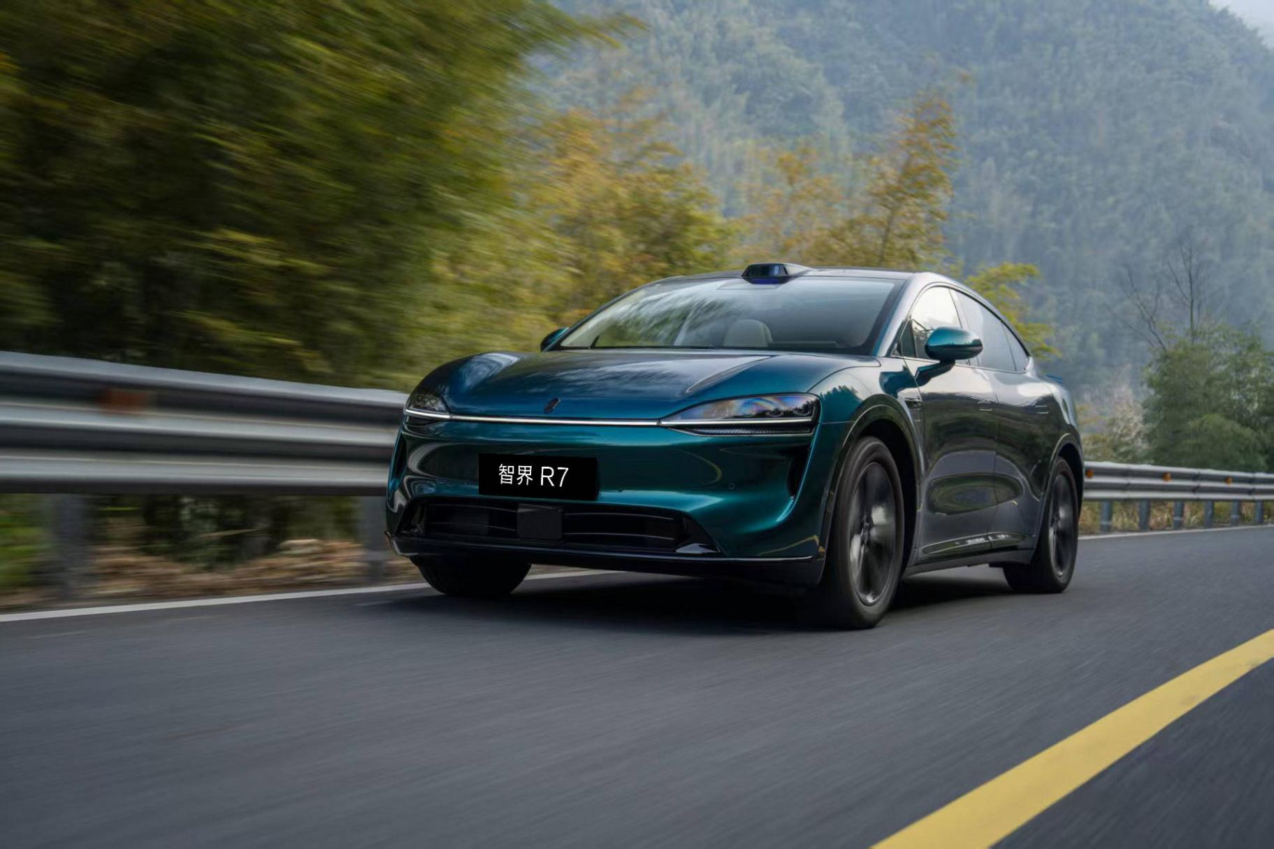 滿(mǎn)電往返杭州安頂山,智界R7打消城市續(xù)航焦慮